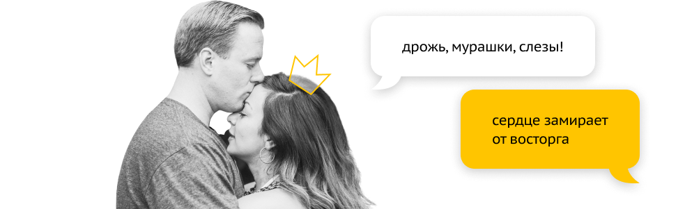Про любовь