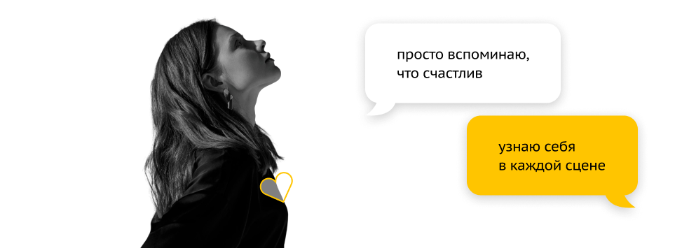 Про тебя